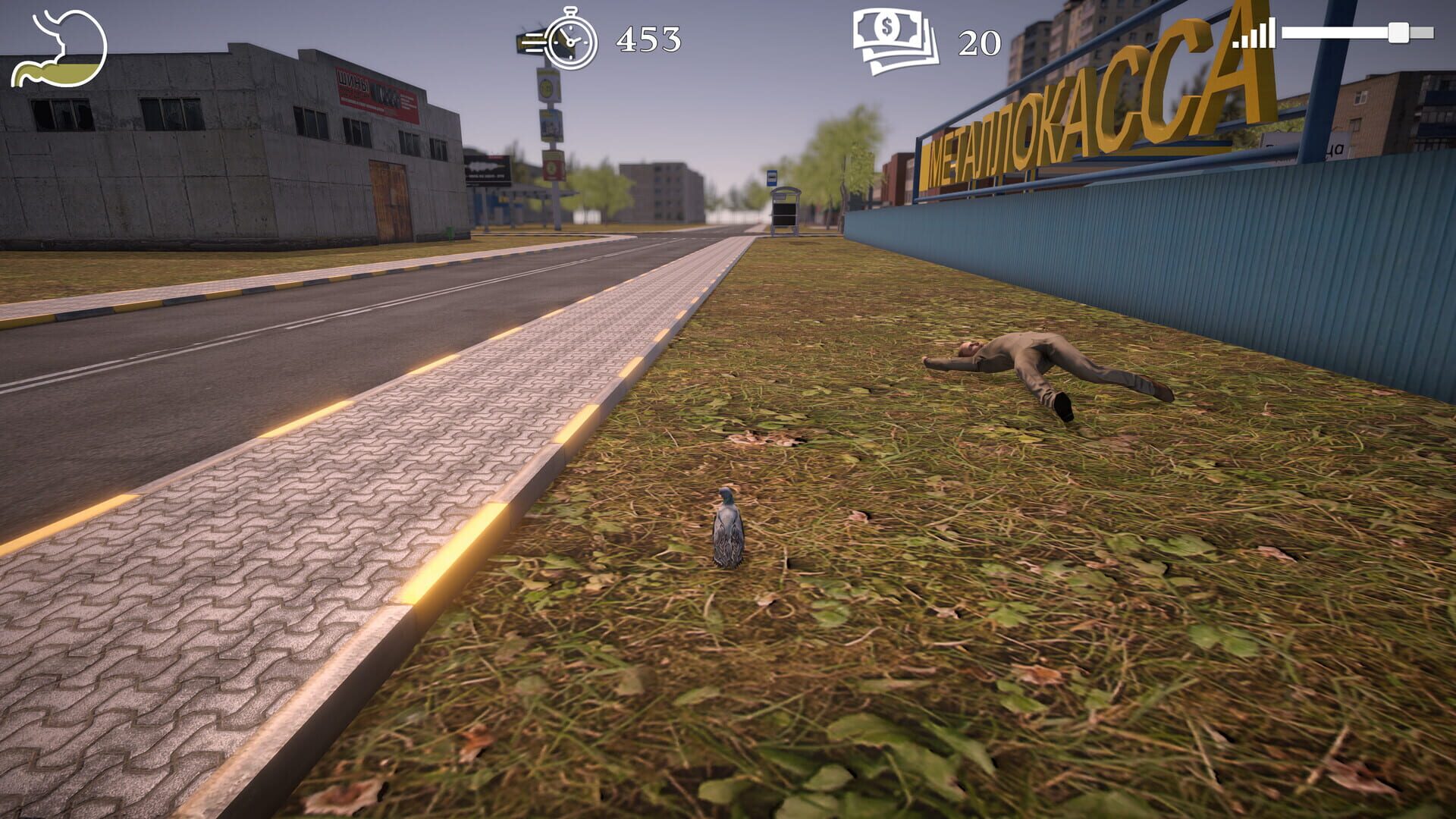 Shitting Pigeon - Screenshot