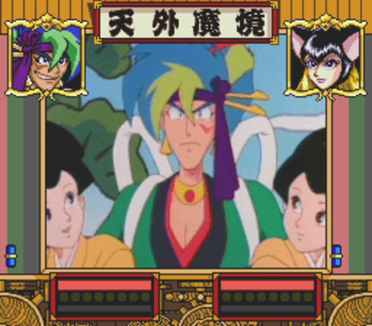Captura de pantalla - Tengai Makyou: Dennou Karakuri Kakutou-den