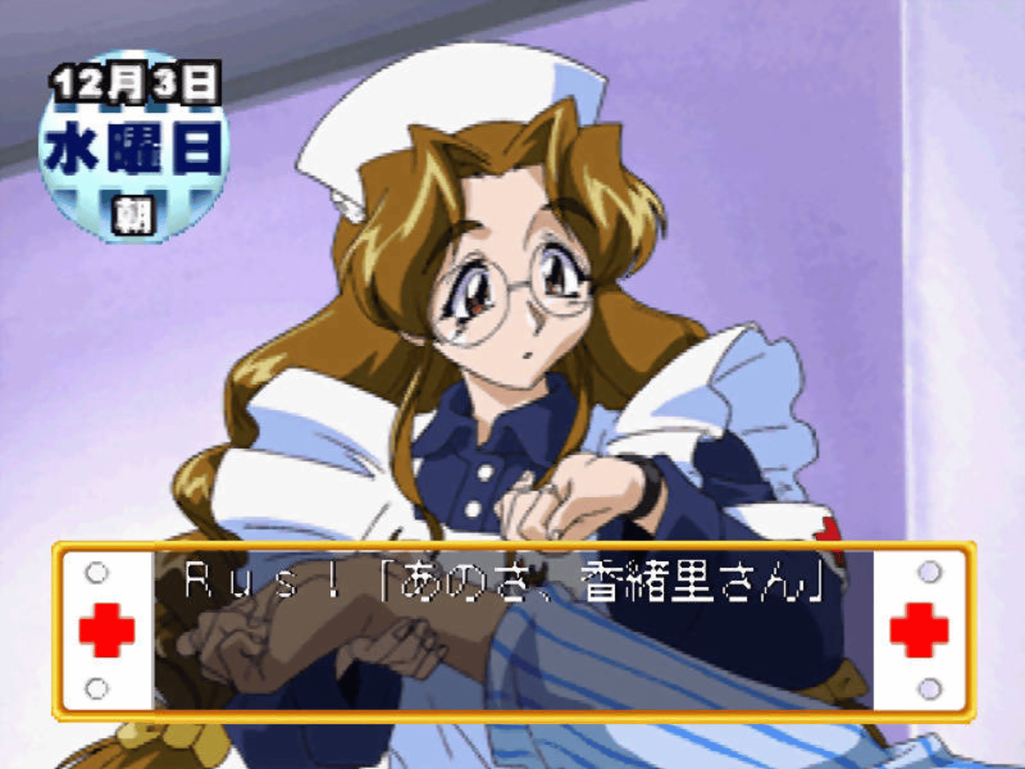 Nurse Story screenshot