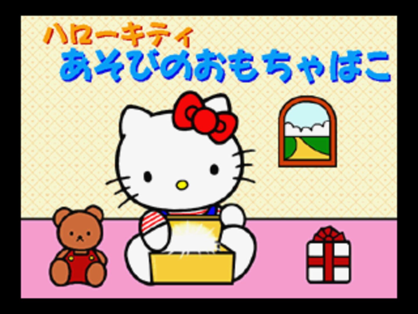 Captura de pantalla - Hello Kitty Asobi no Omochabako