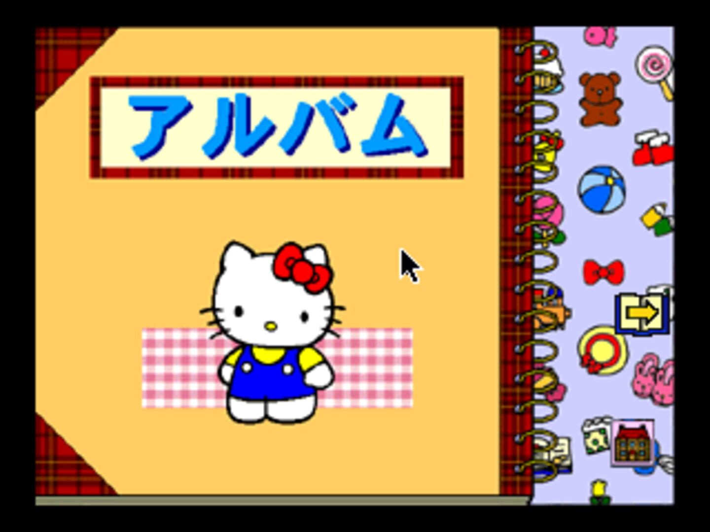 Captura de pantalla - Hello Kitty Asobi no Omochabako