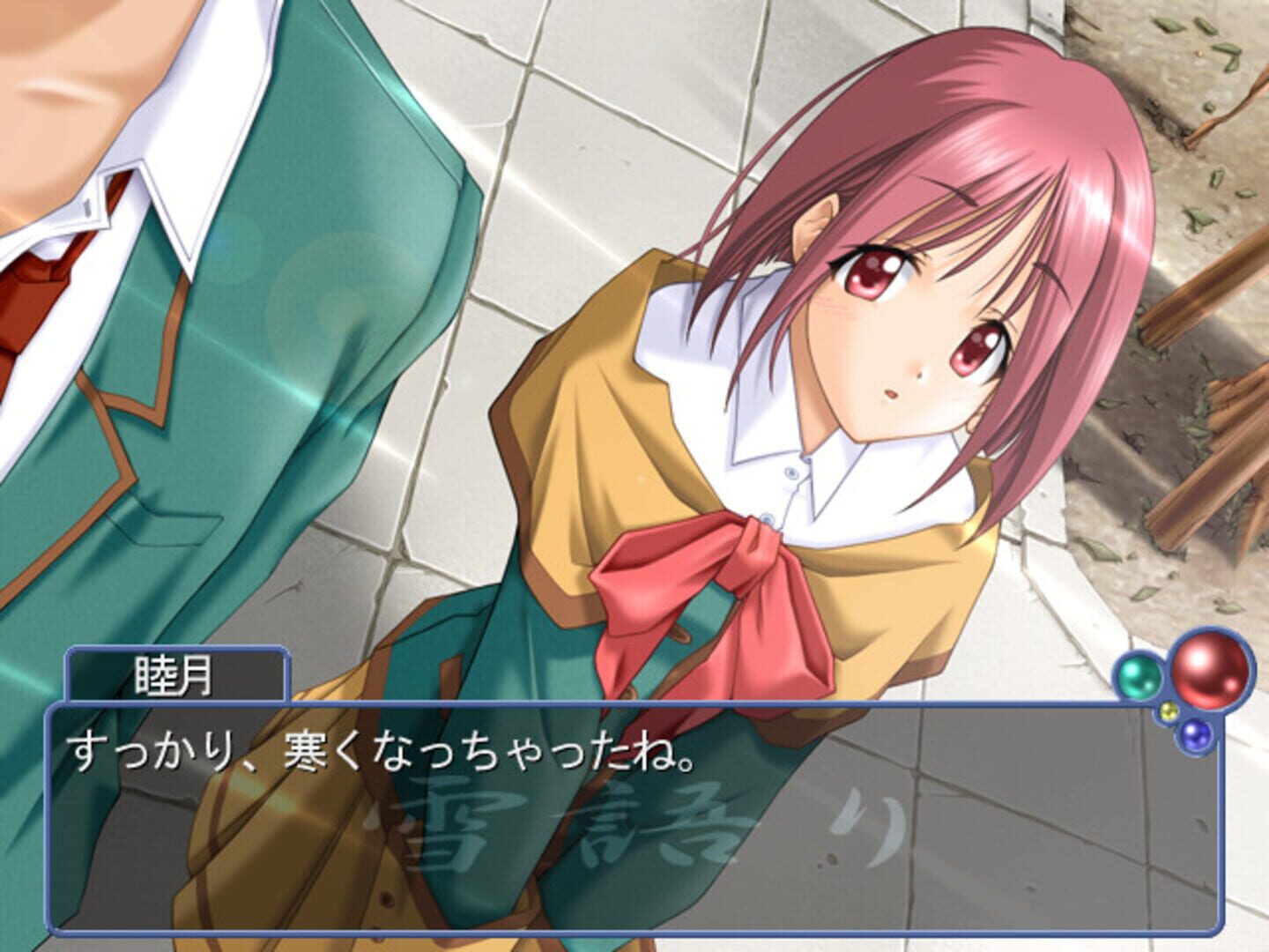 Captura de pantalla - Yukigatari
