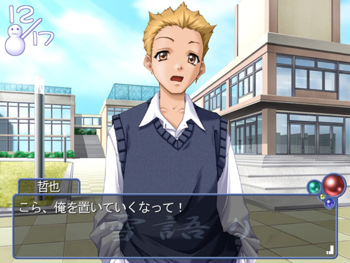 Captura de pantalla - Yukigatari