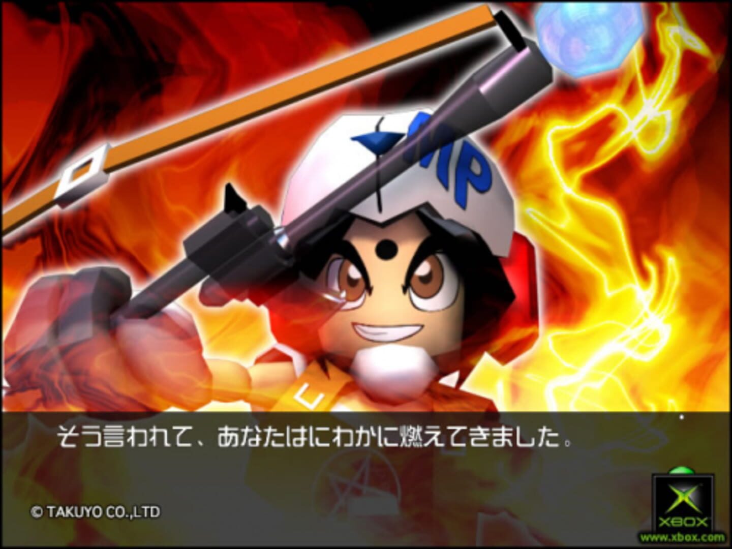 Captura de pantalla - Magi Death Fight: Mahou Gakuen