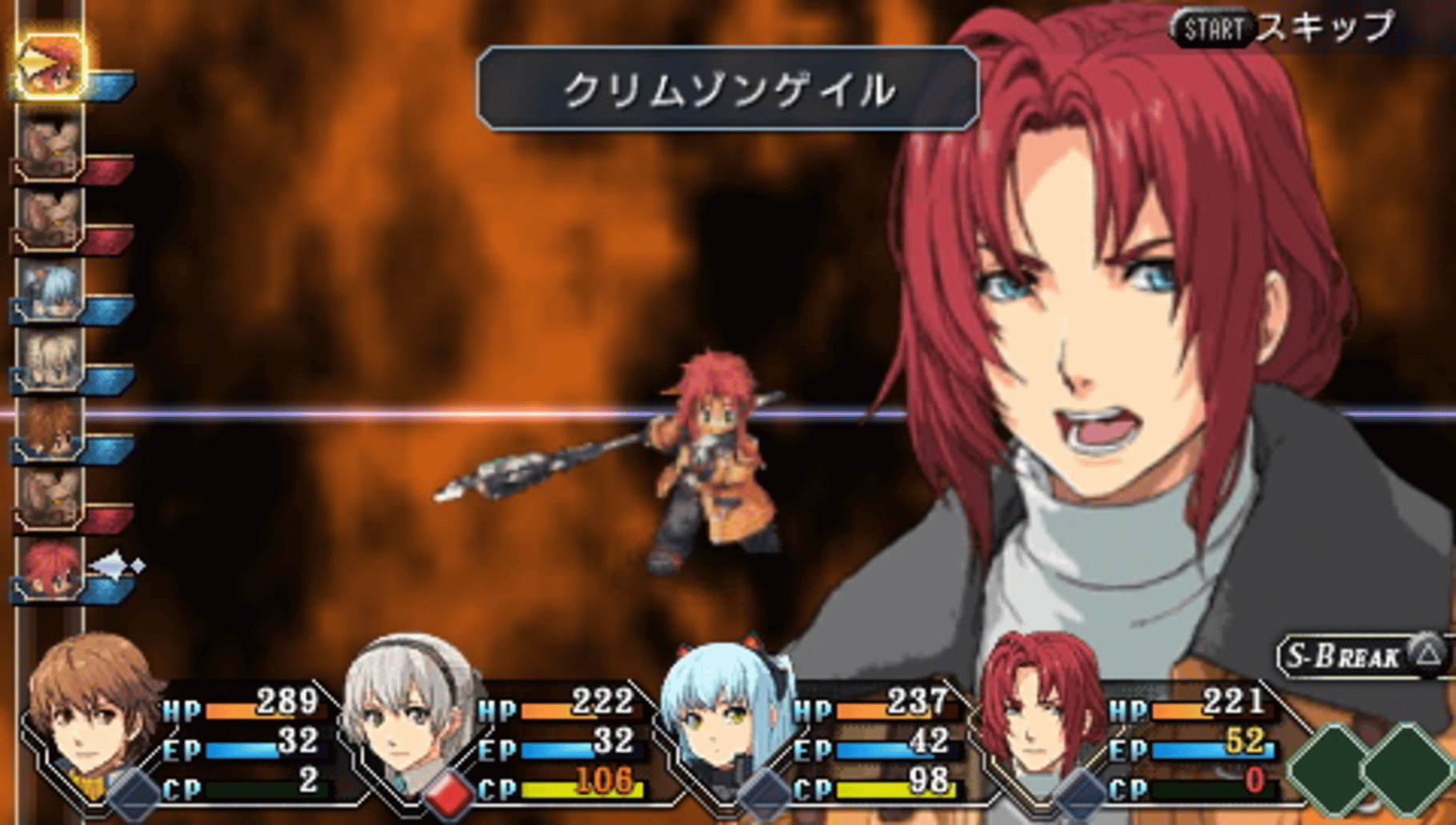 The Legend of Heroes: Zero no Kiseki screenshot