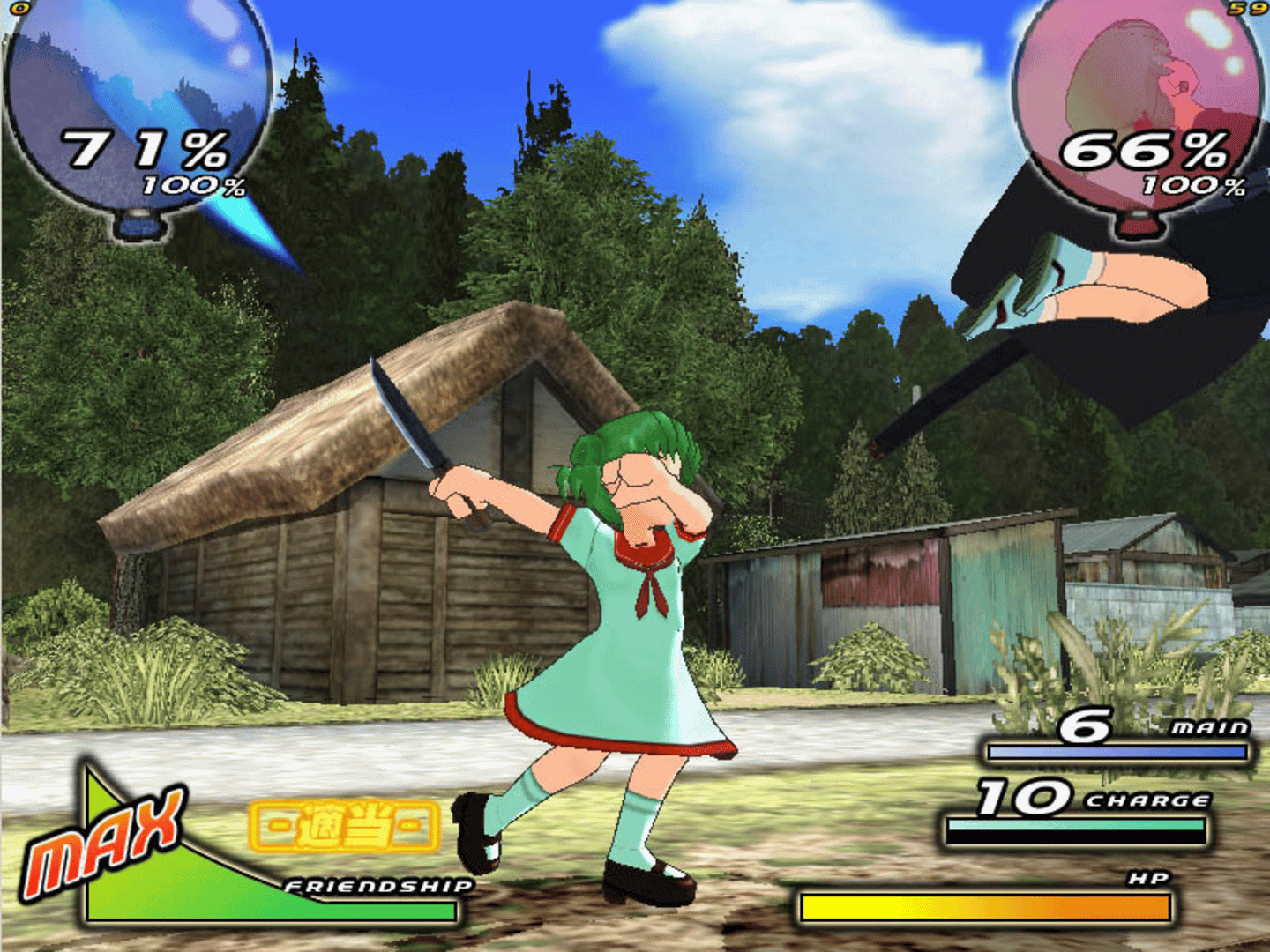 Higurashi Daybreak Kai screenshot