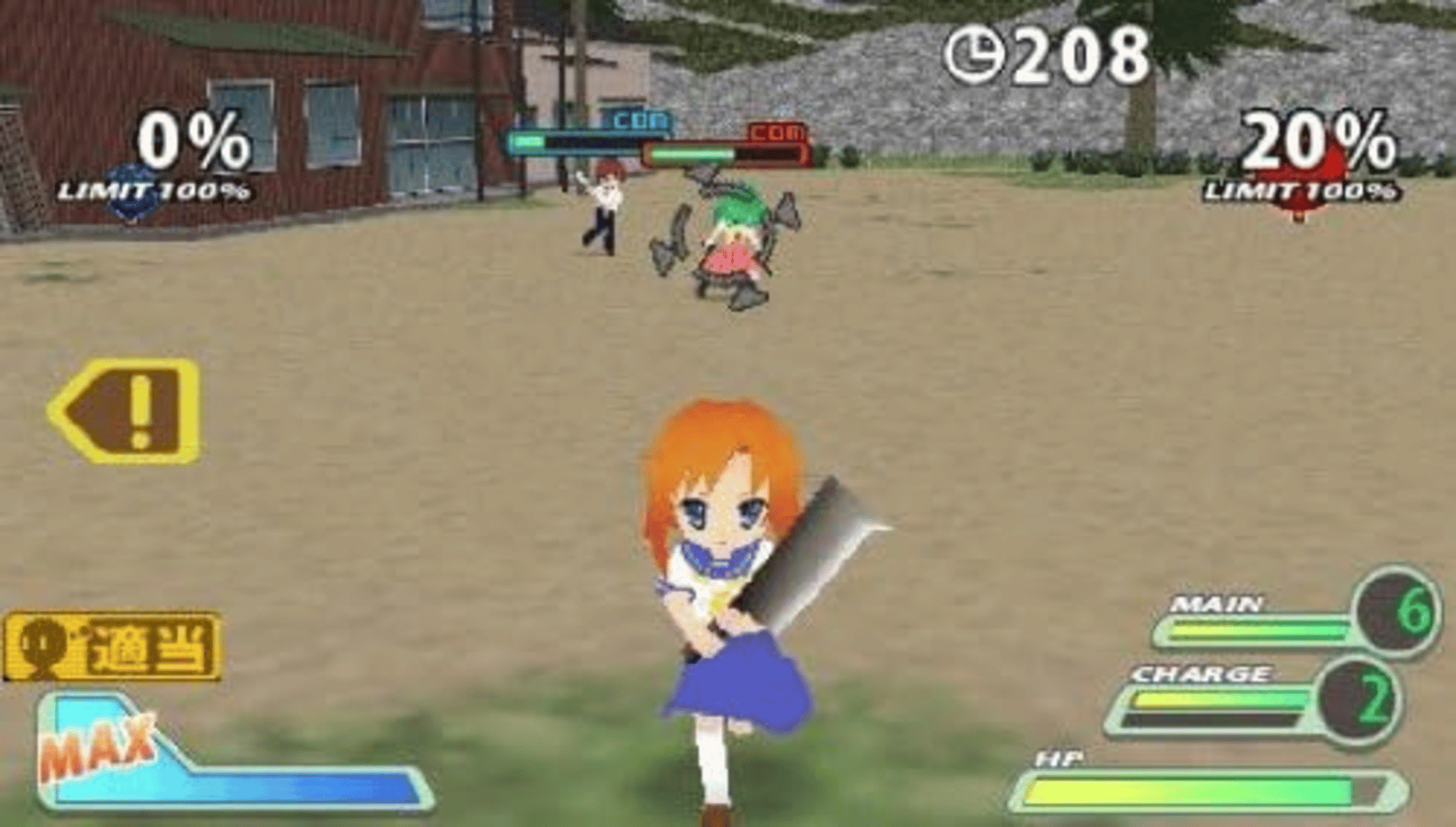 Higurashi Daybreak Portable screenshot