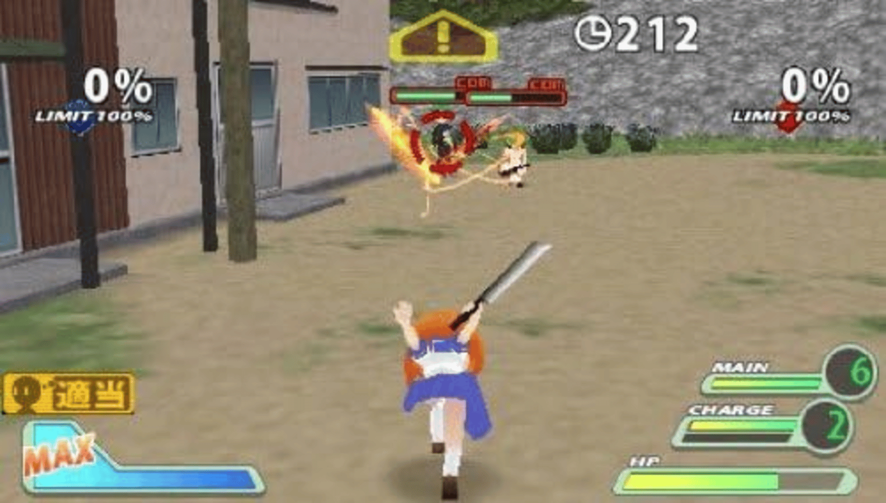 Higurashi Daybreak Portable screenshot