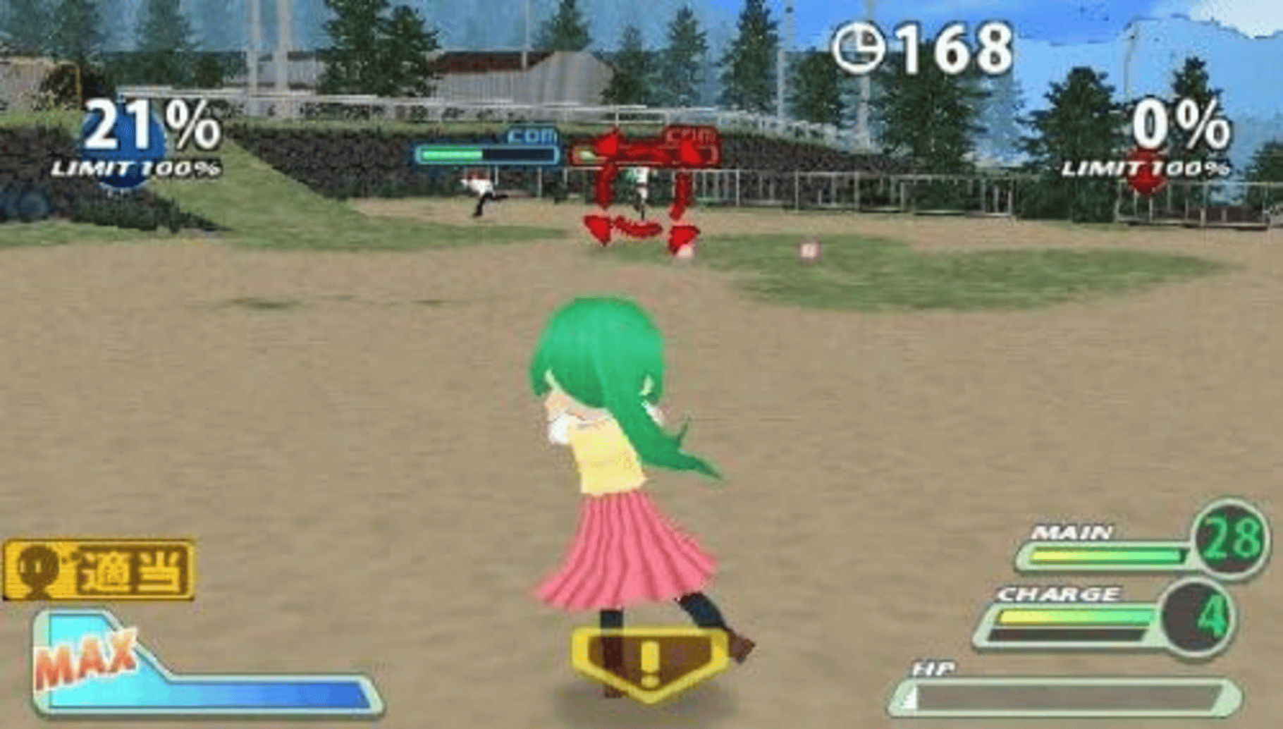 Higurashi Daybreak Portable screenshot