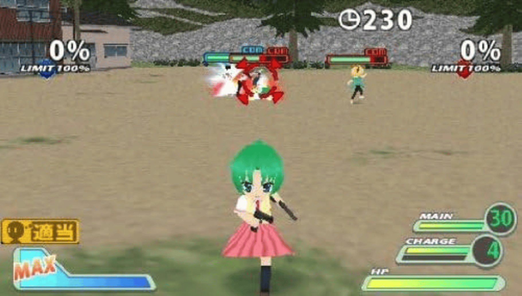 Higurashi Daybreak Portable screenshot