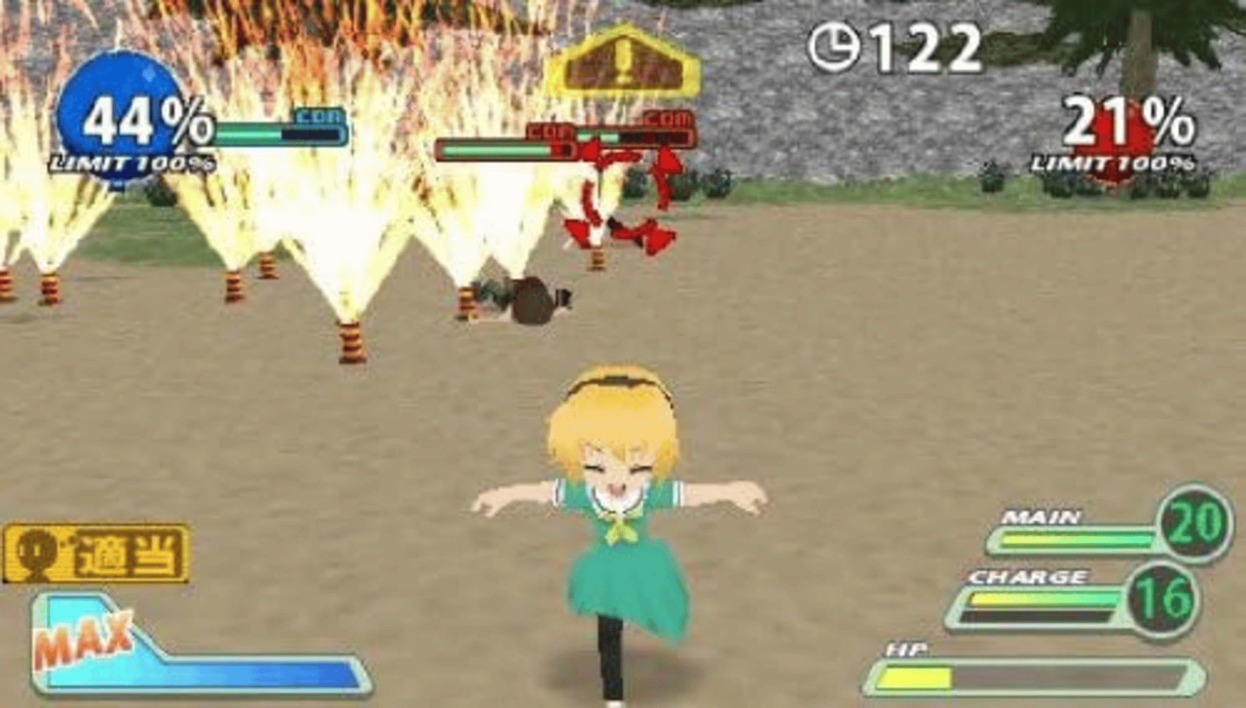 Higurashi Daybreak Portable screenshot