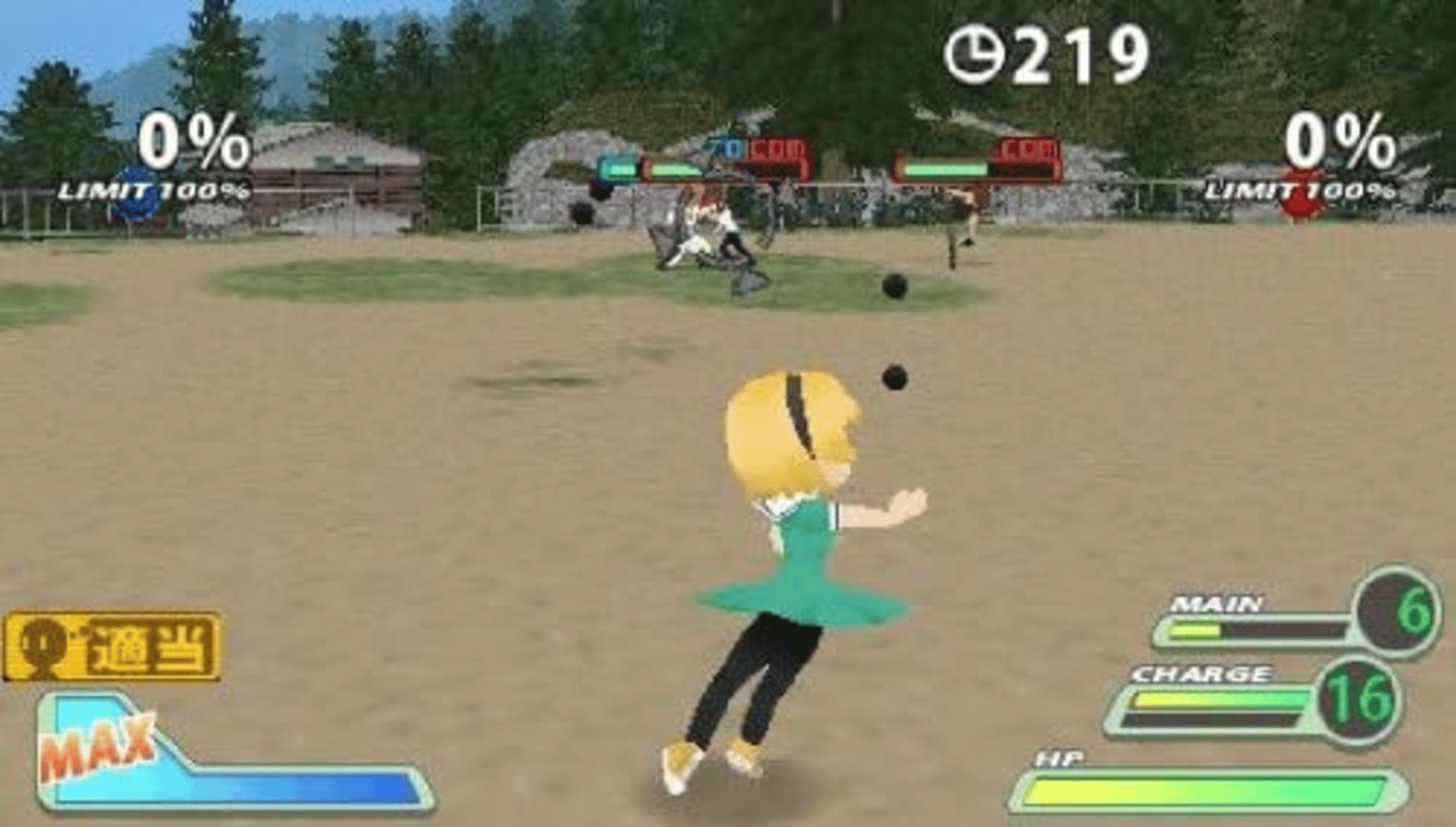 Higurashi Daybreak Portable screenshot