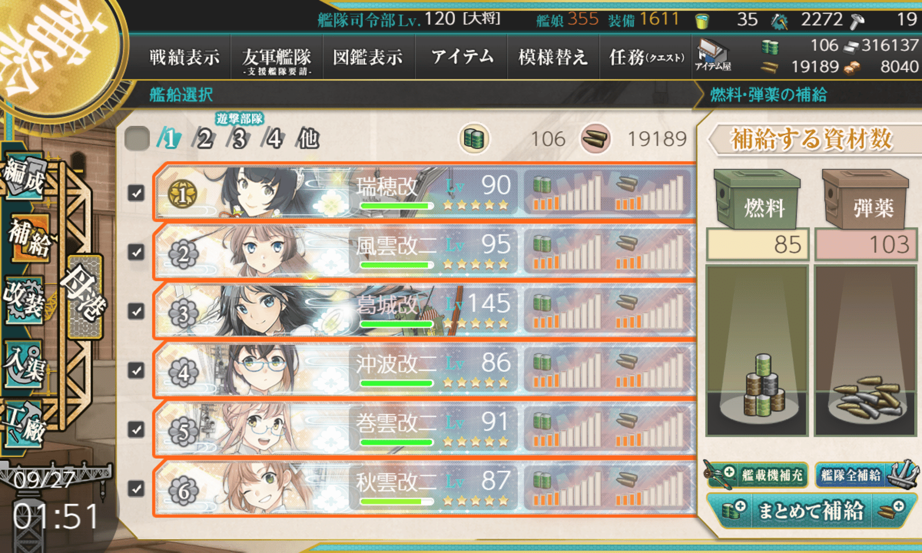 Kantai Collection screenshot