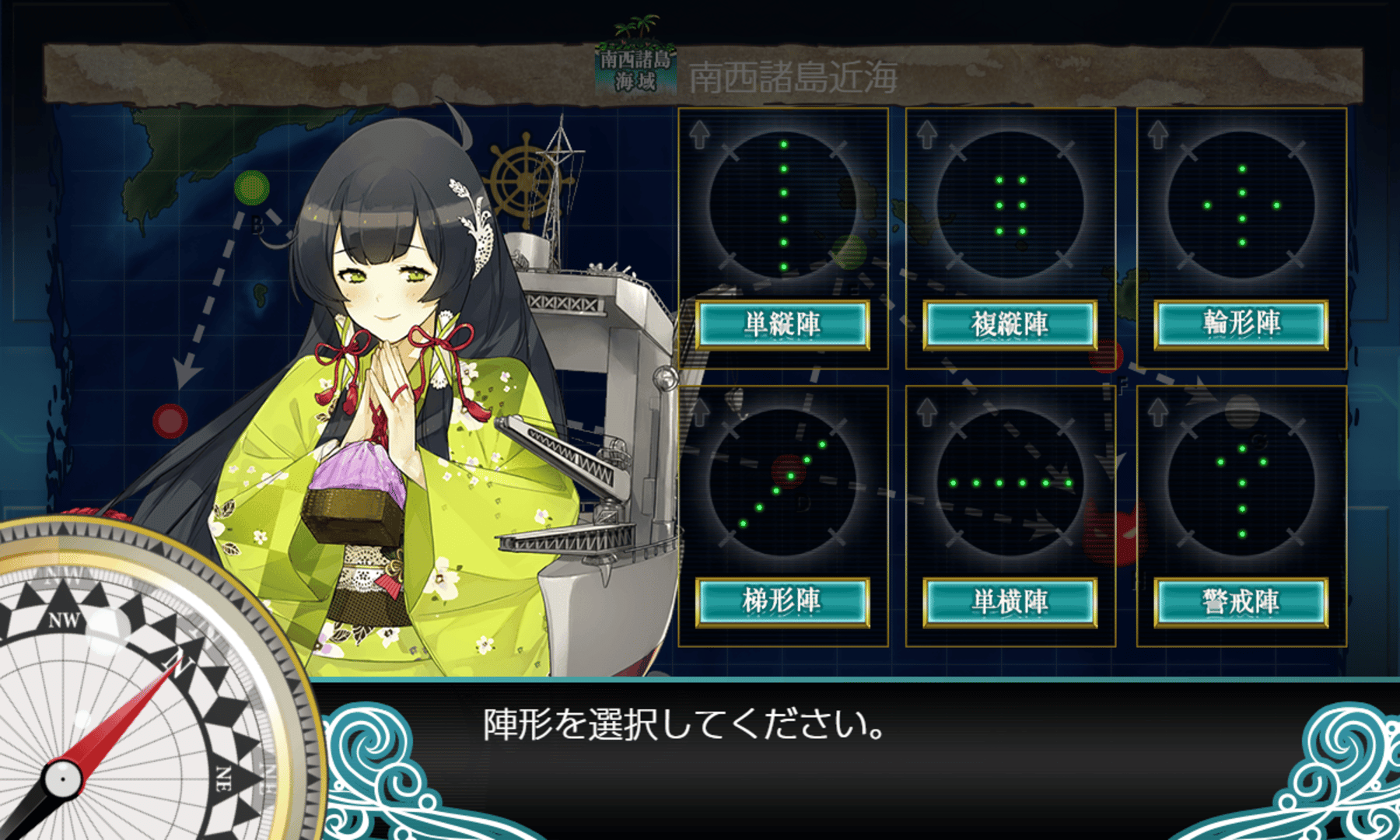 Kantai Collection screenshot