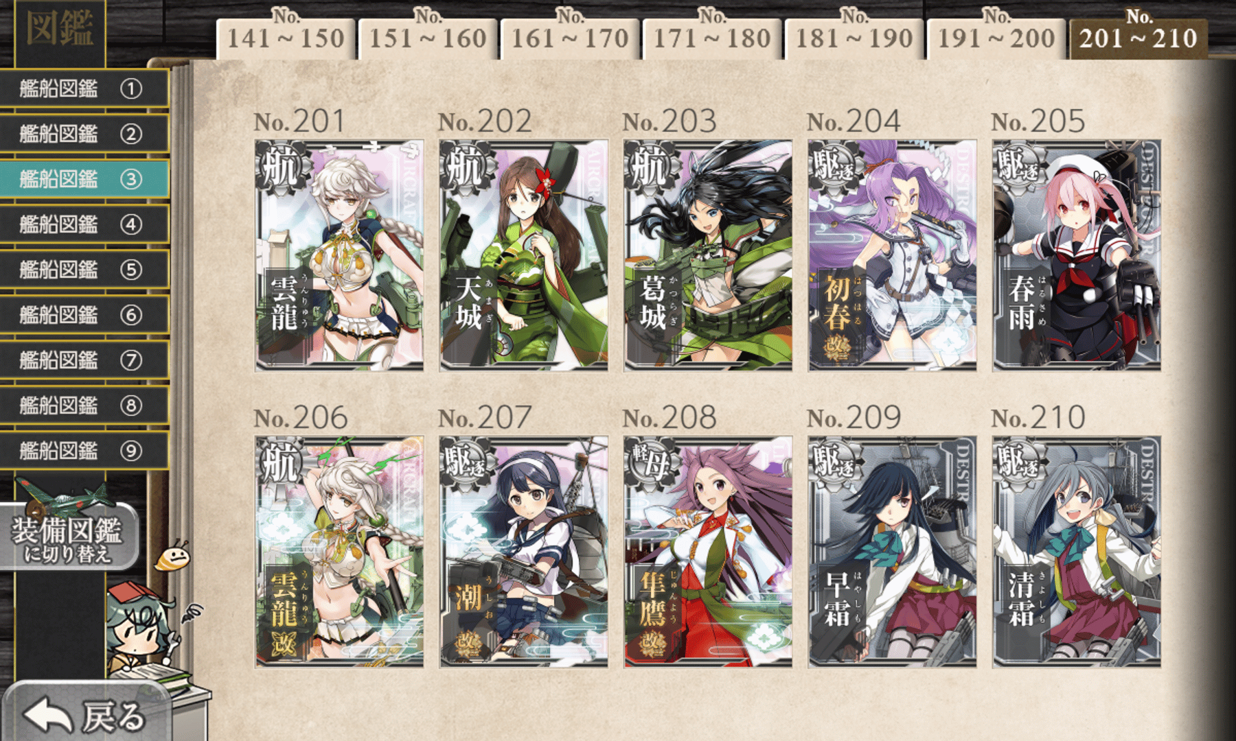 Kantai Collection screenshot