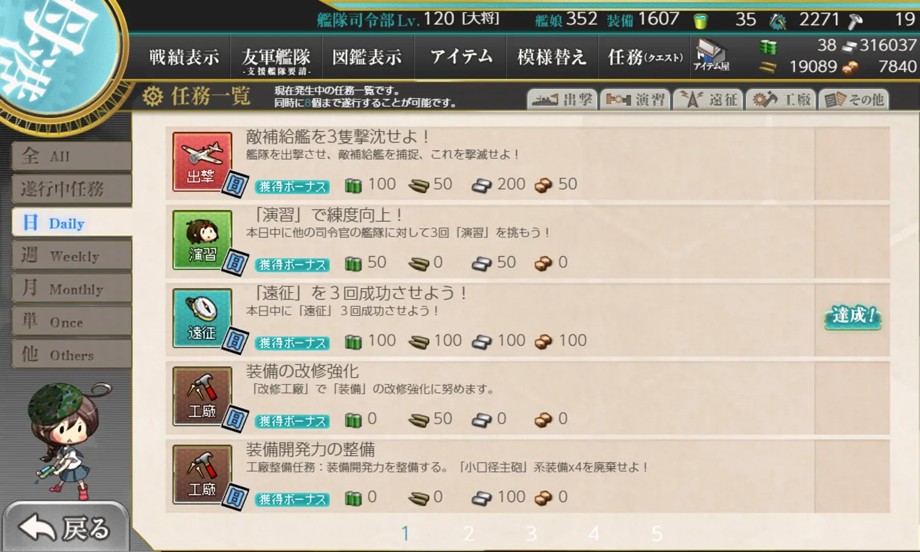 Thumbnail 9