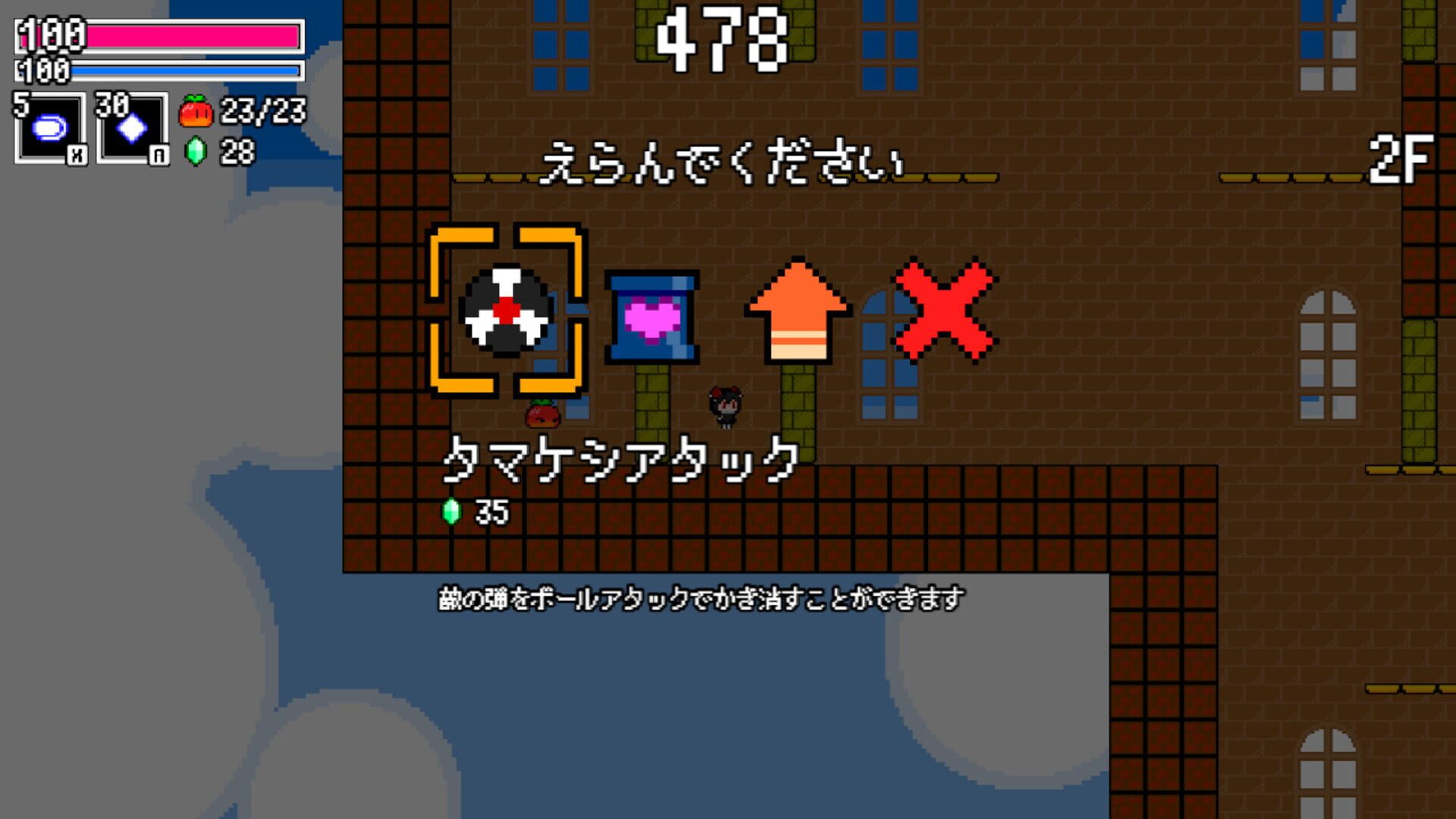 Meikyuu no Dollpolis - Screenshot