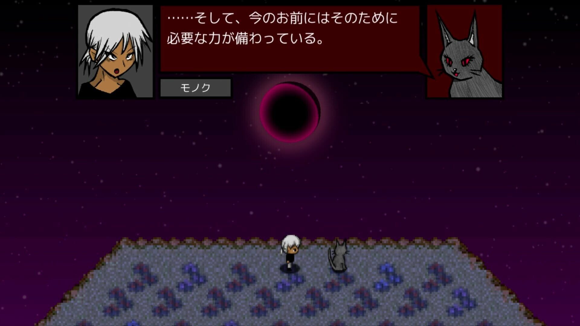 Wanted Wizard 2 - Screenshot