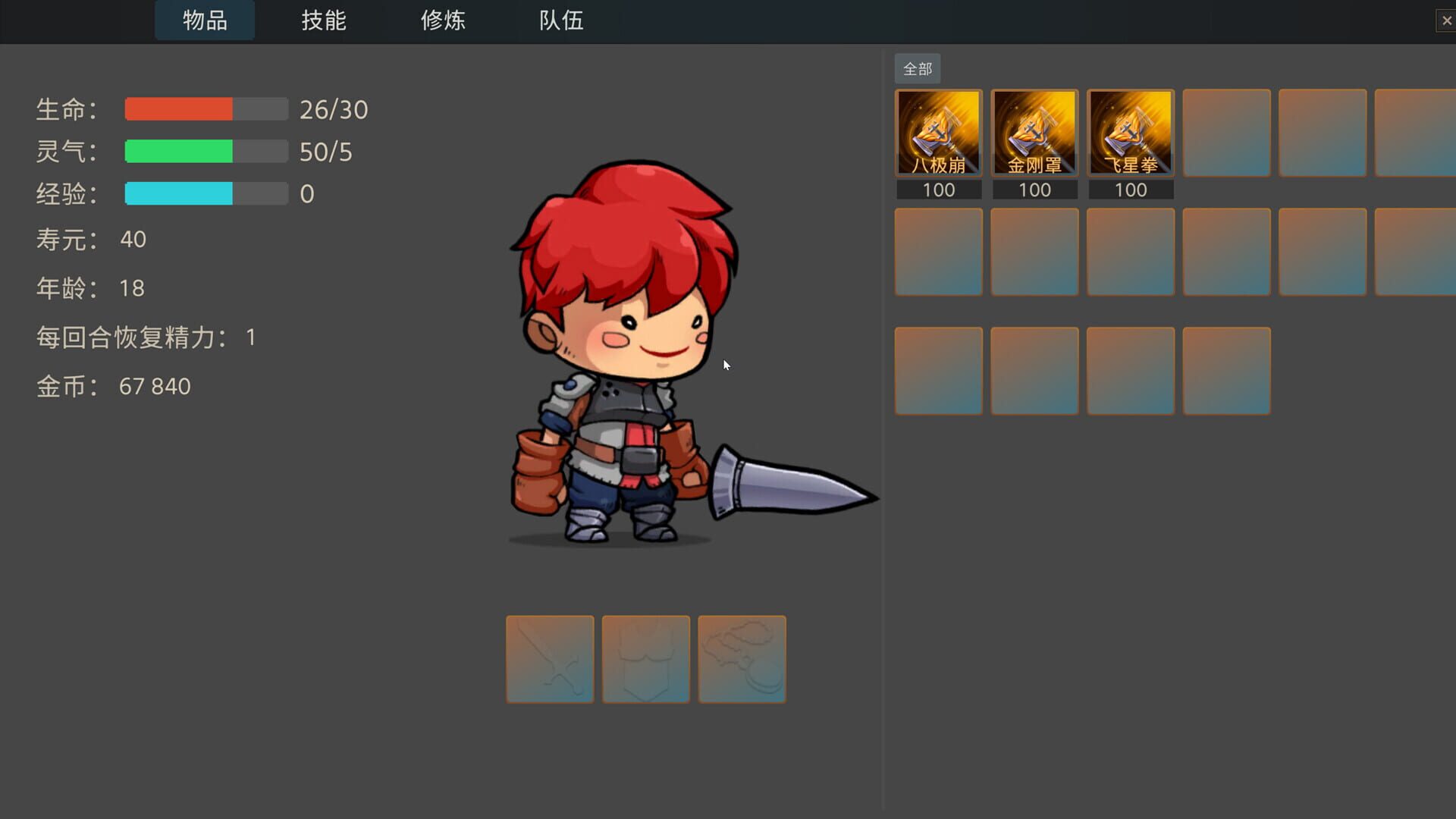 Game screenshot