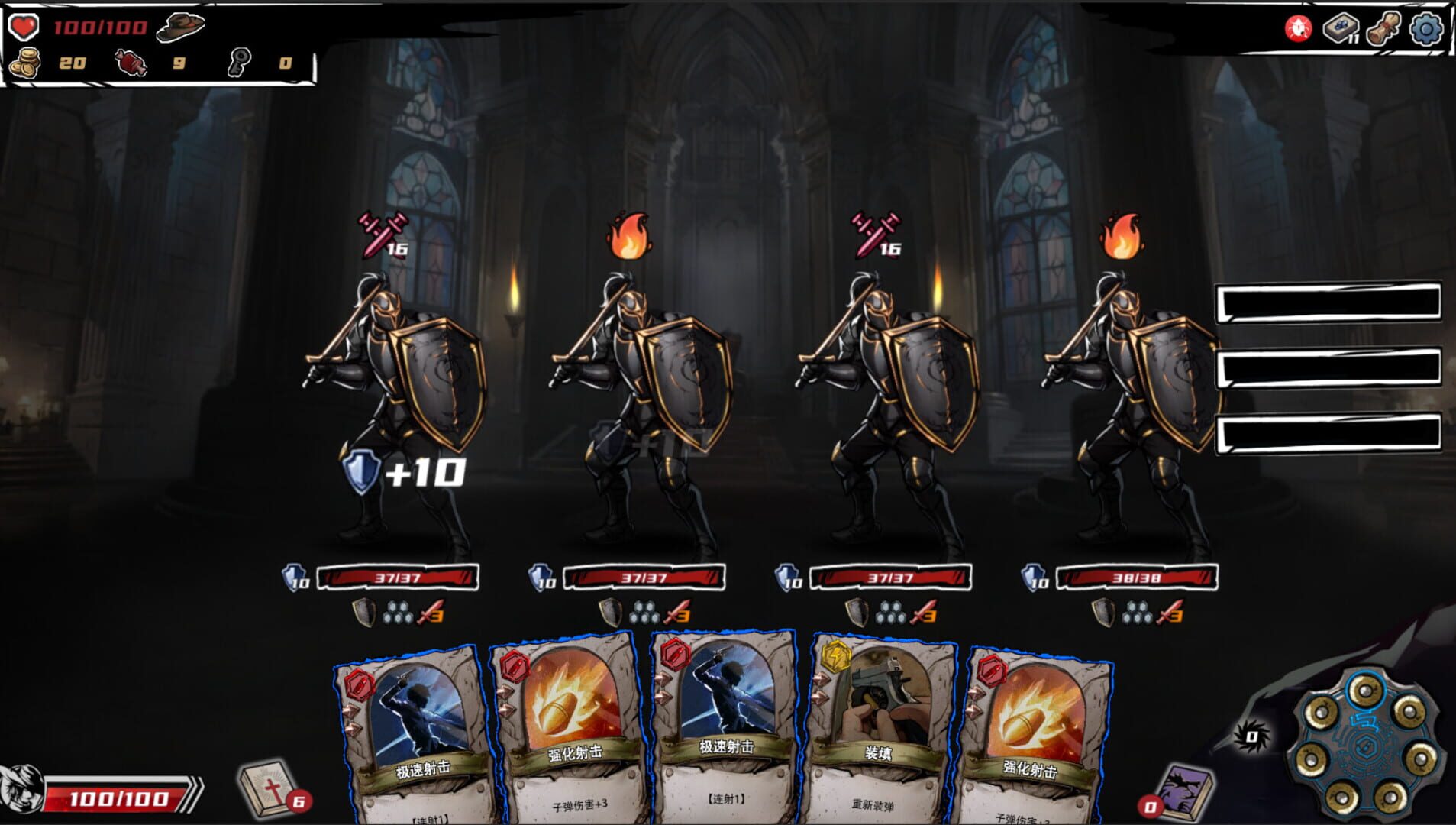 Bullet Frenzy - Screenshot
