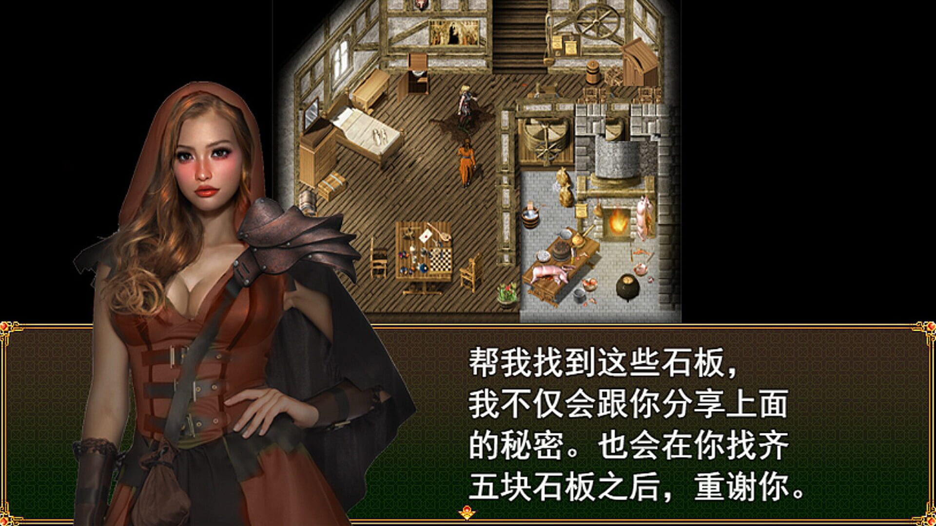 Maze Knight - Screenshot
