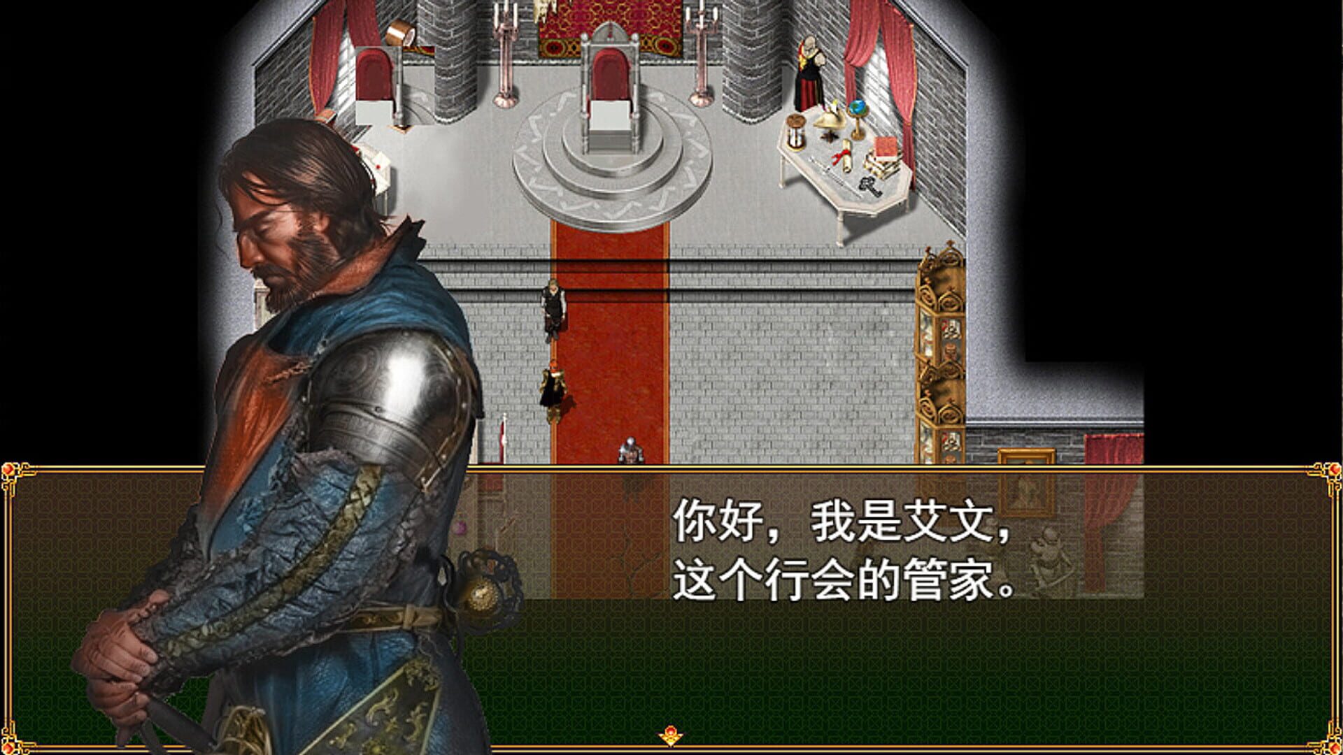 Maze Knight - Screenshot