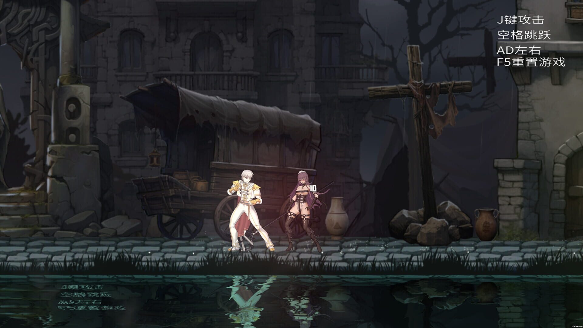 Let's go! Brave - Screenshot