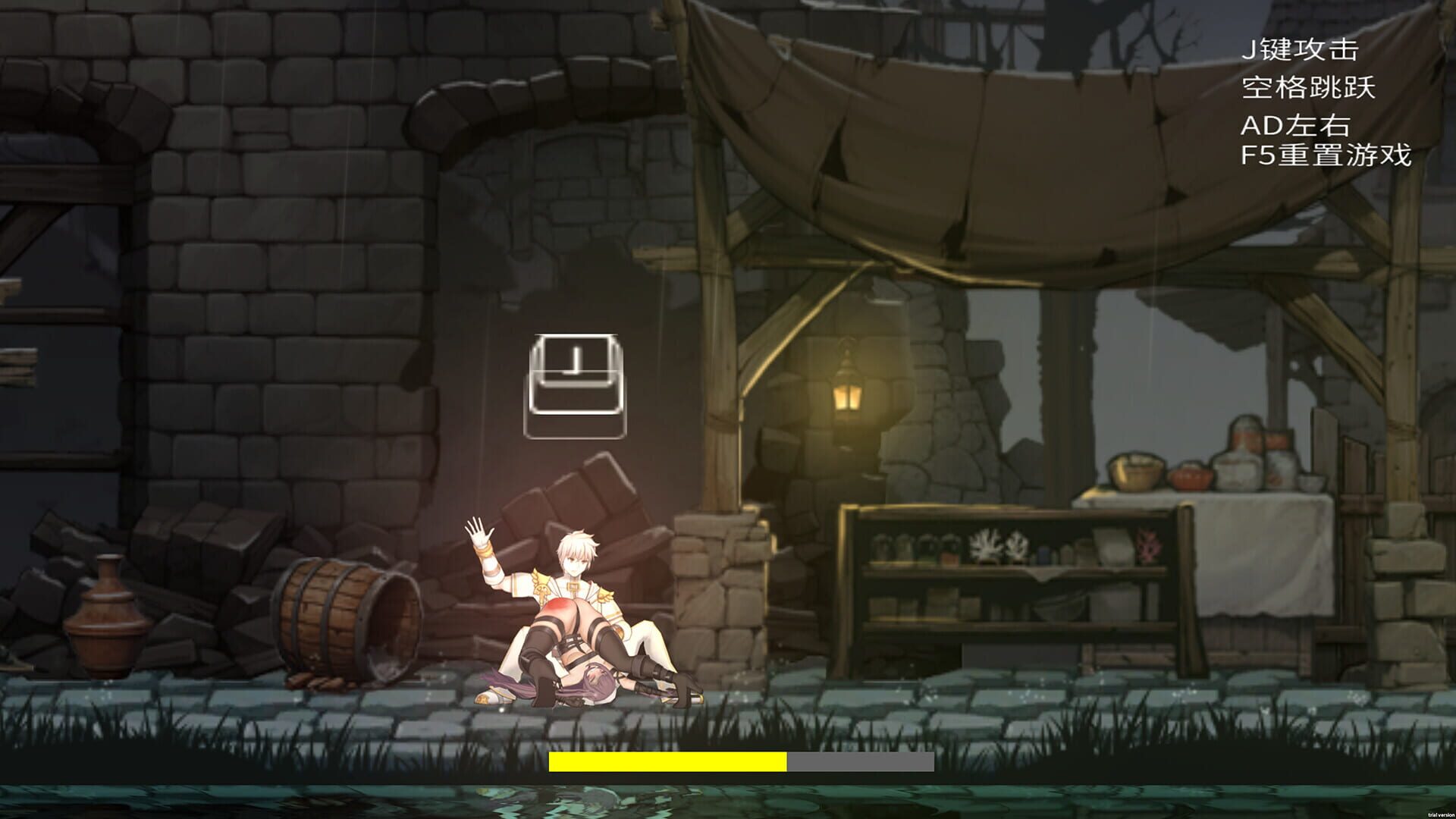 Let's go! Brave - Screenshot