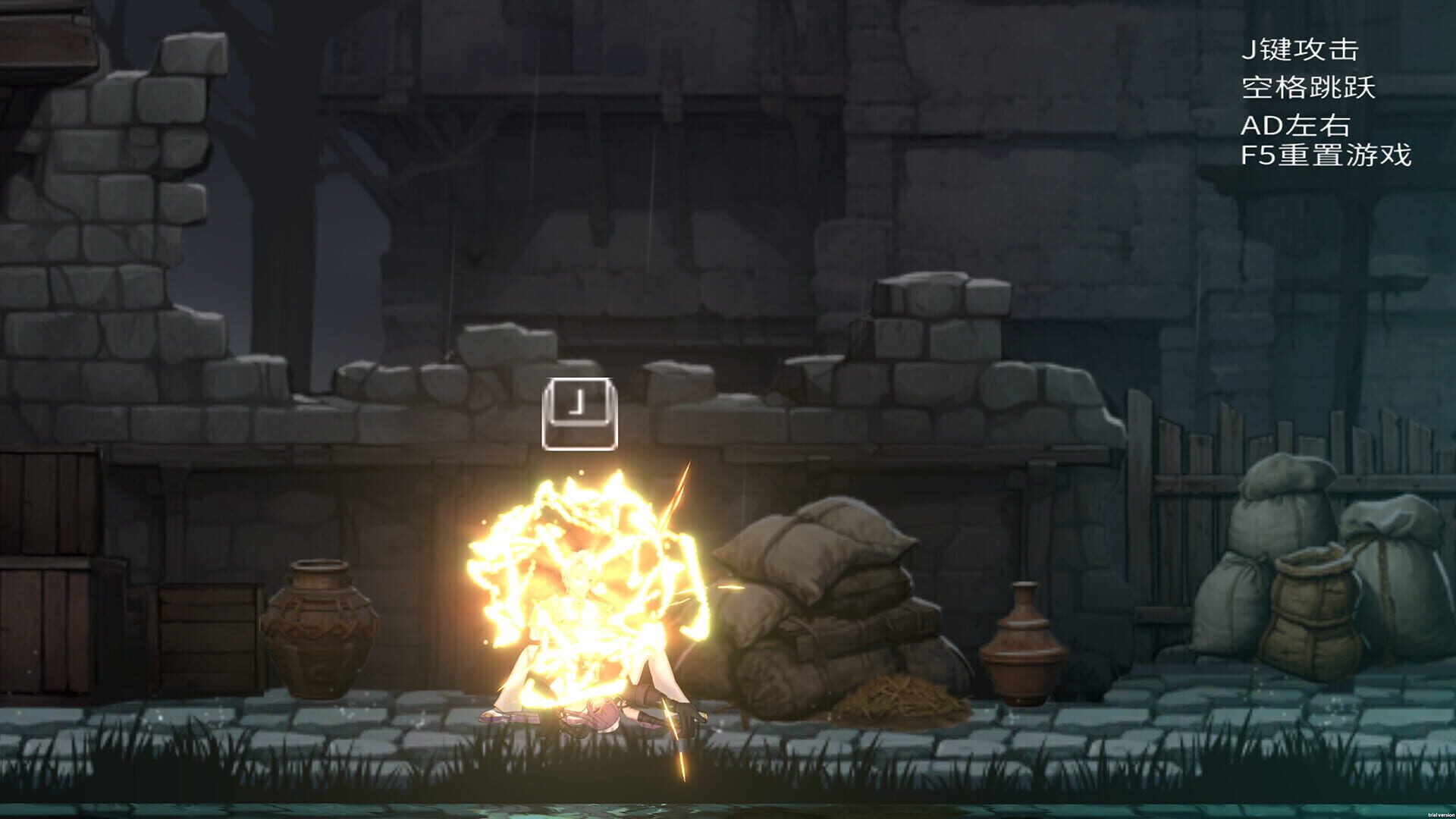 Let's go! Brave - Screenshot