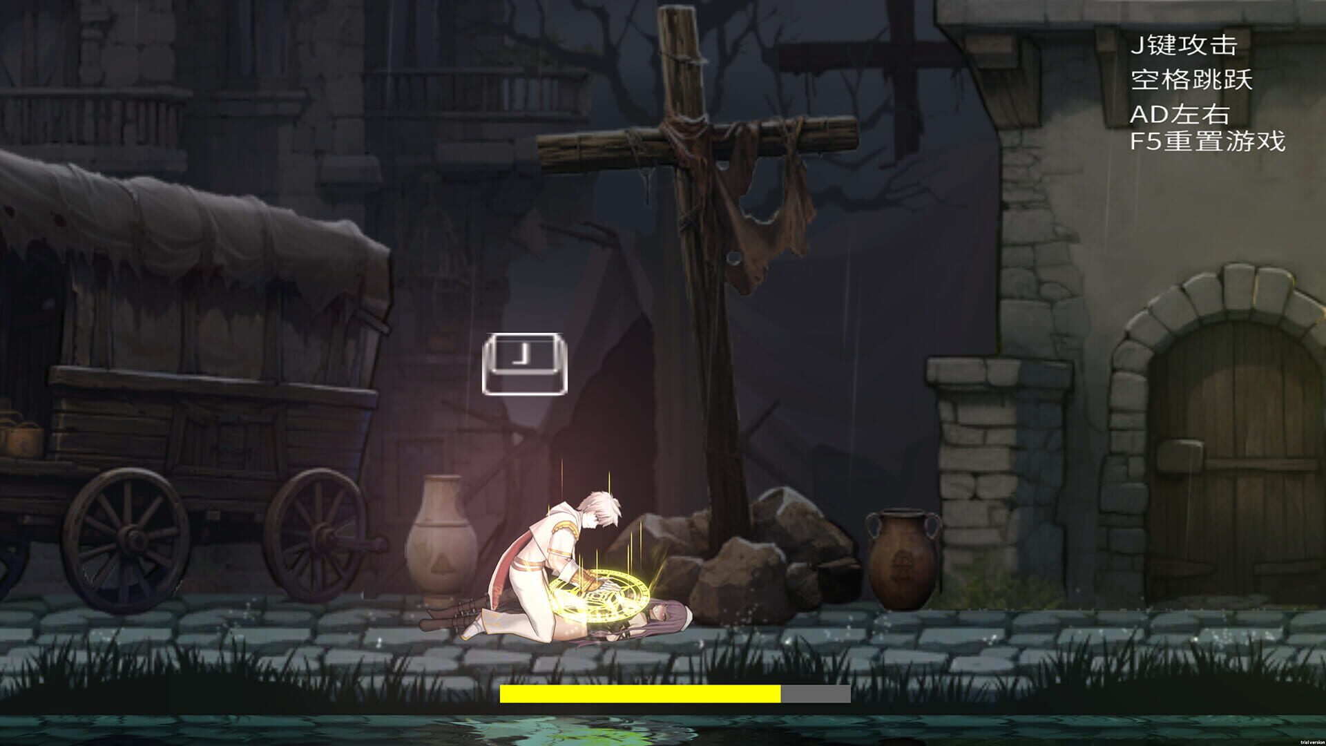 Let's go! Brave - Screenshot