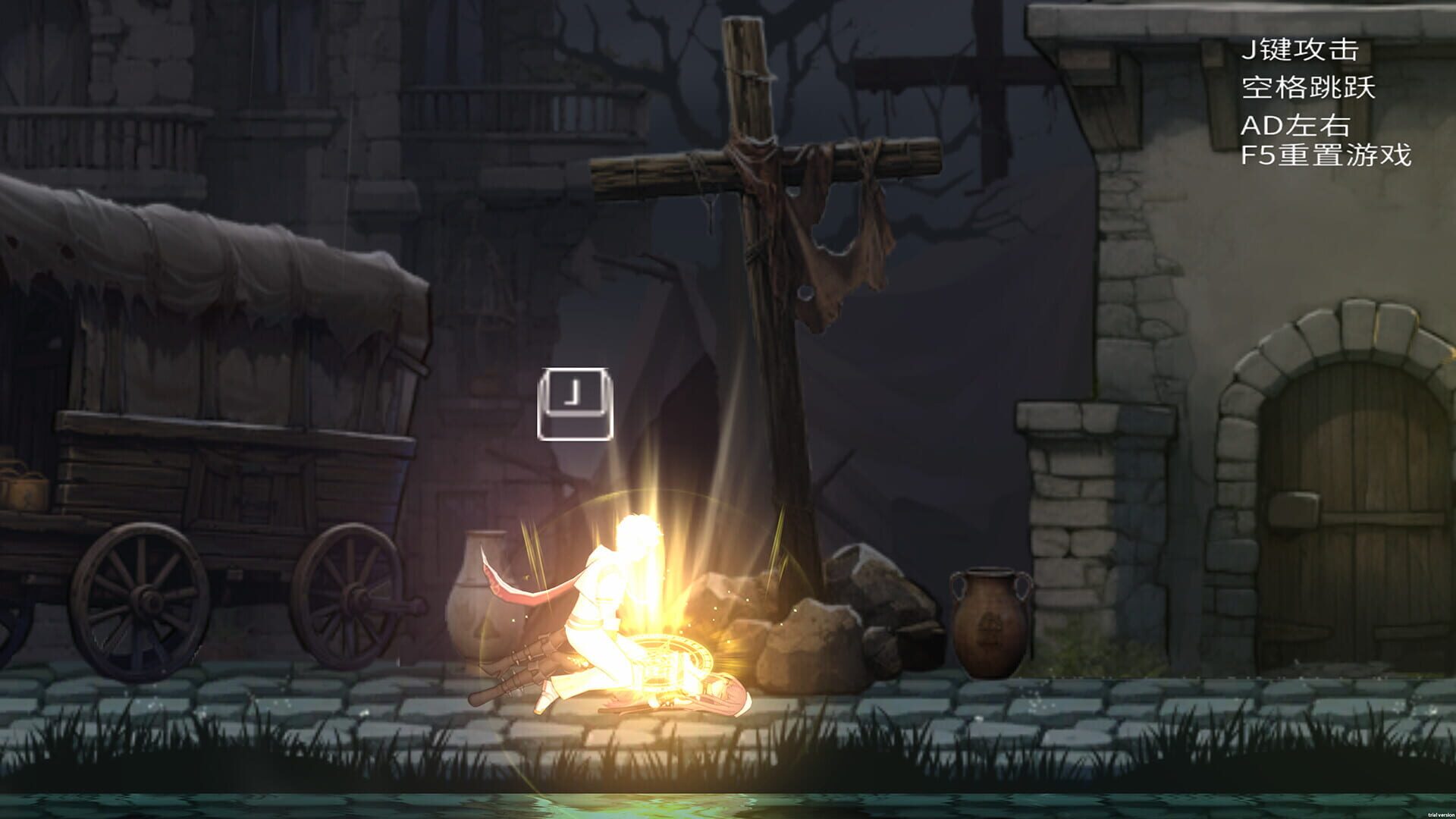 Let's go! Brave - Screenshot