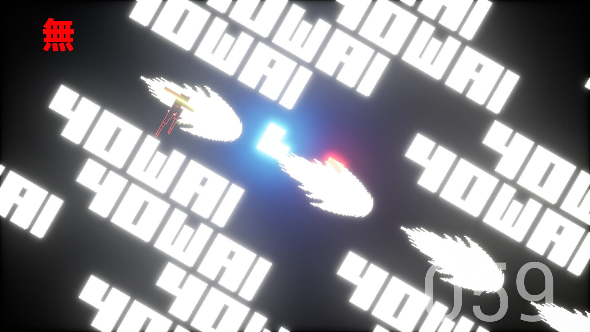 Super Mu - Screenshot