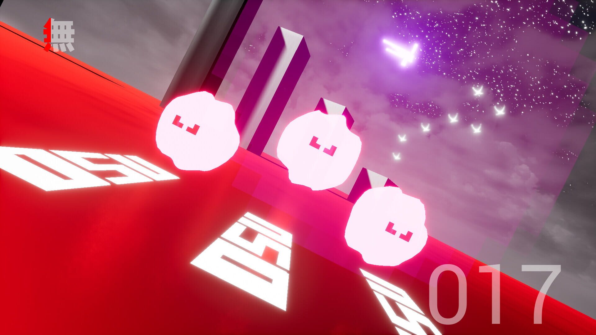 Super Mu - Screenshot