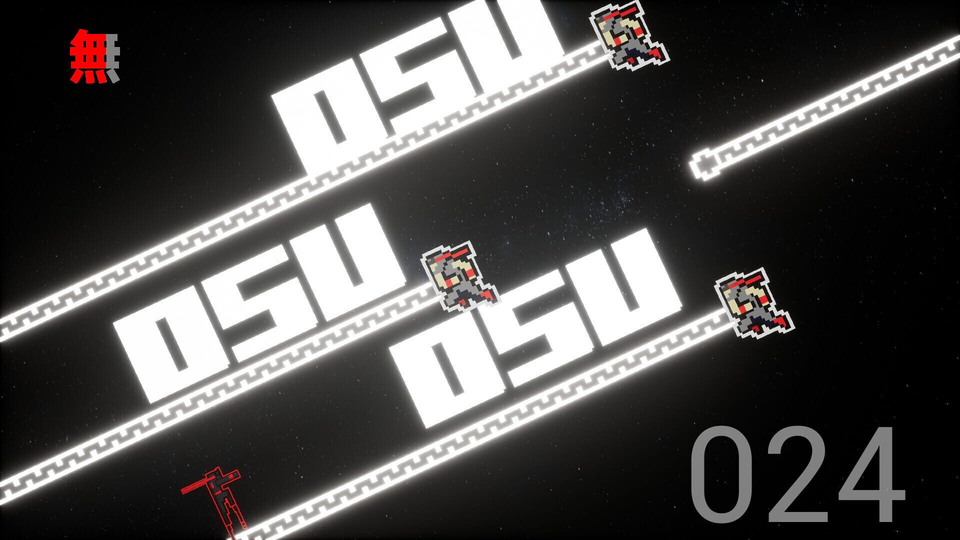 Super Mu - Screenshot