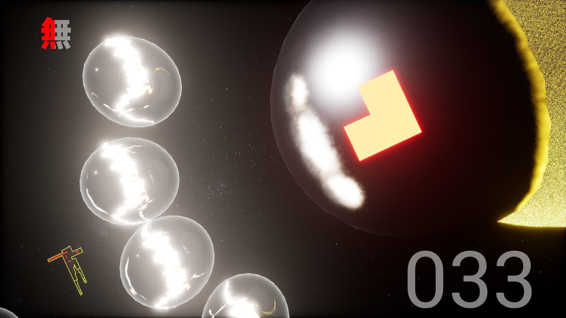 Super Mu - Screenshot