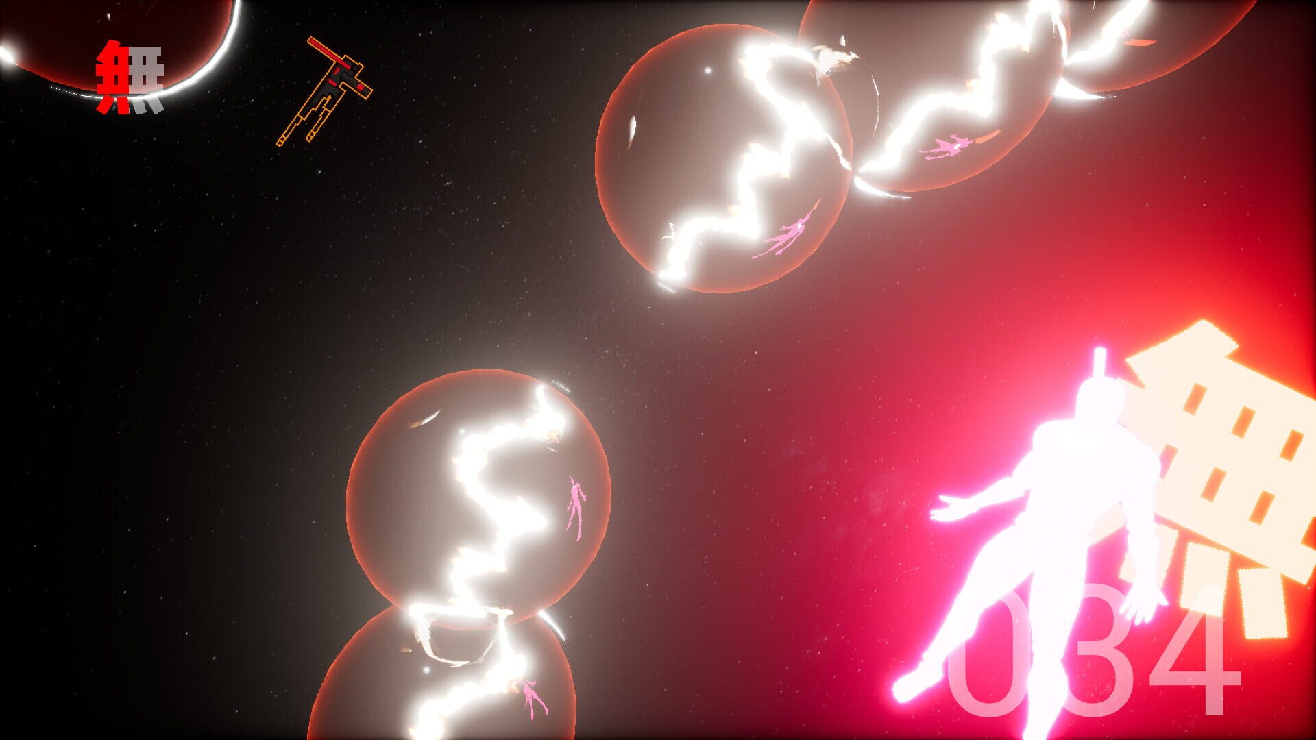 Super Mu - Screenshot