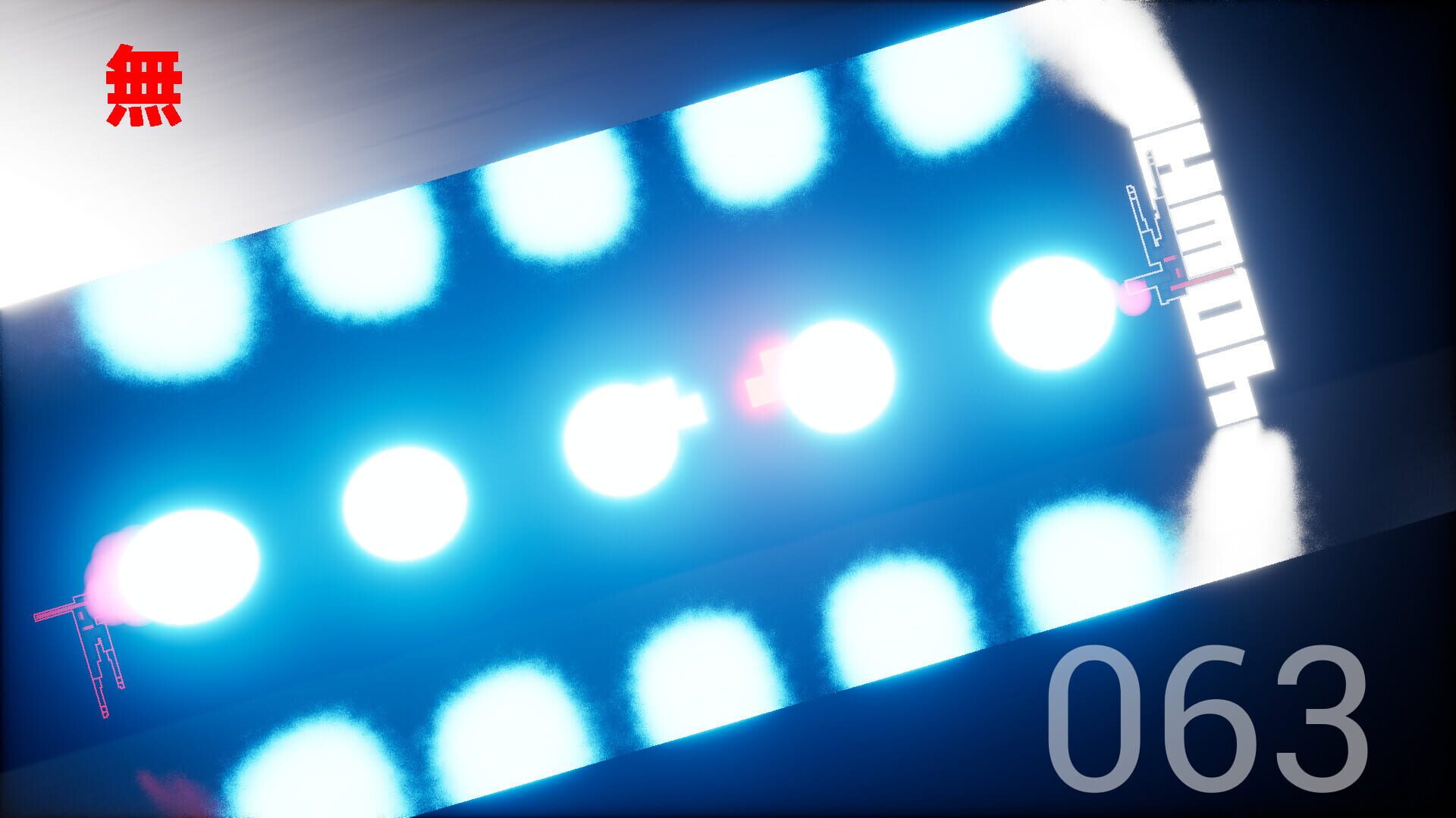 Super Mu - Screenshot