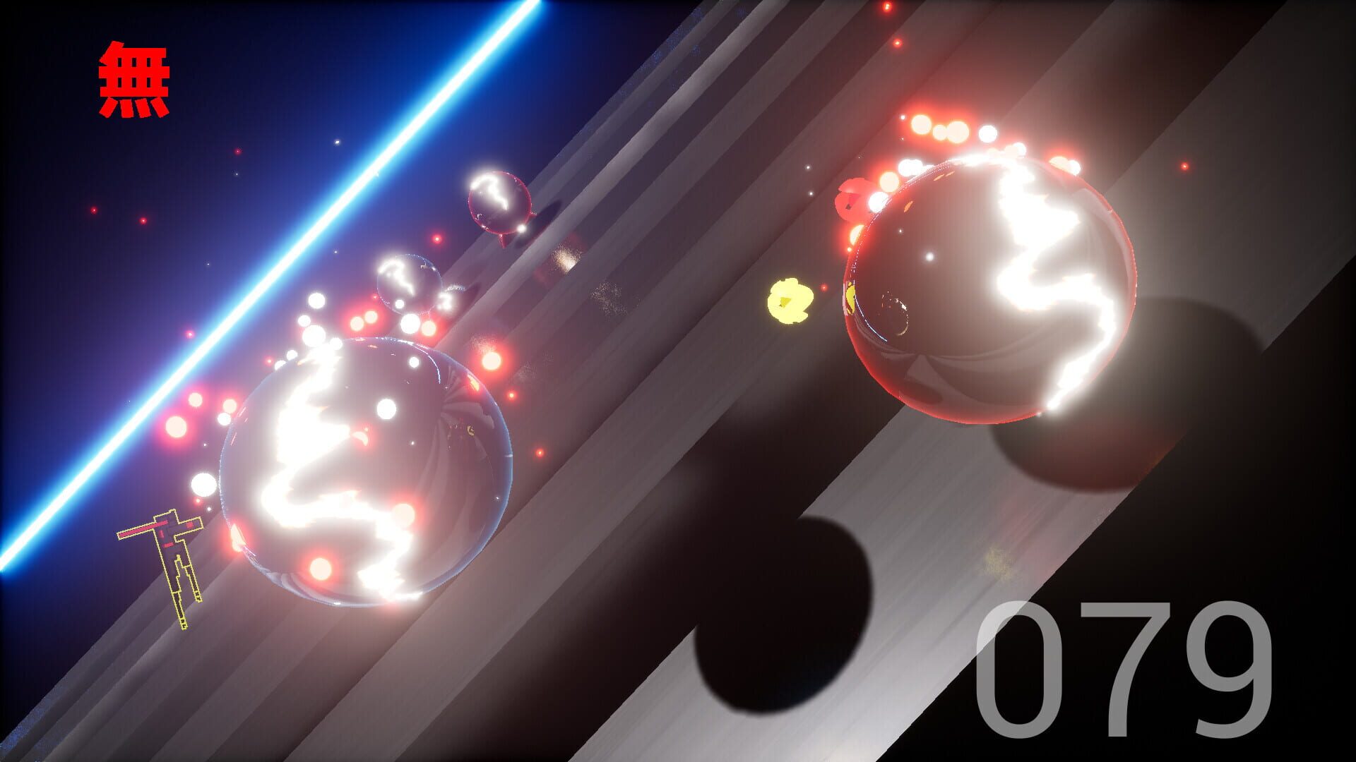 Super Mu - Screenshot
