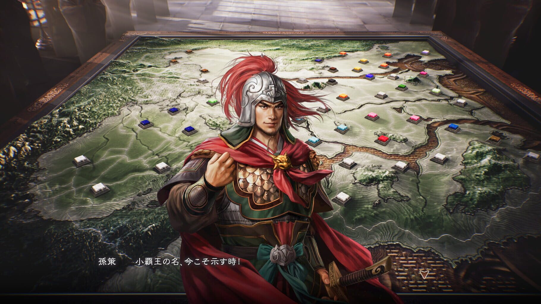 Captura de pantalla - Romance of the Three Kingdoms 8 Remake