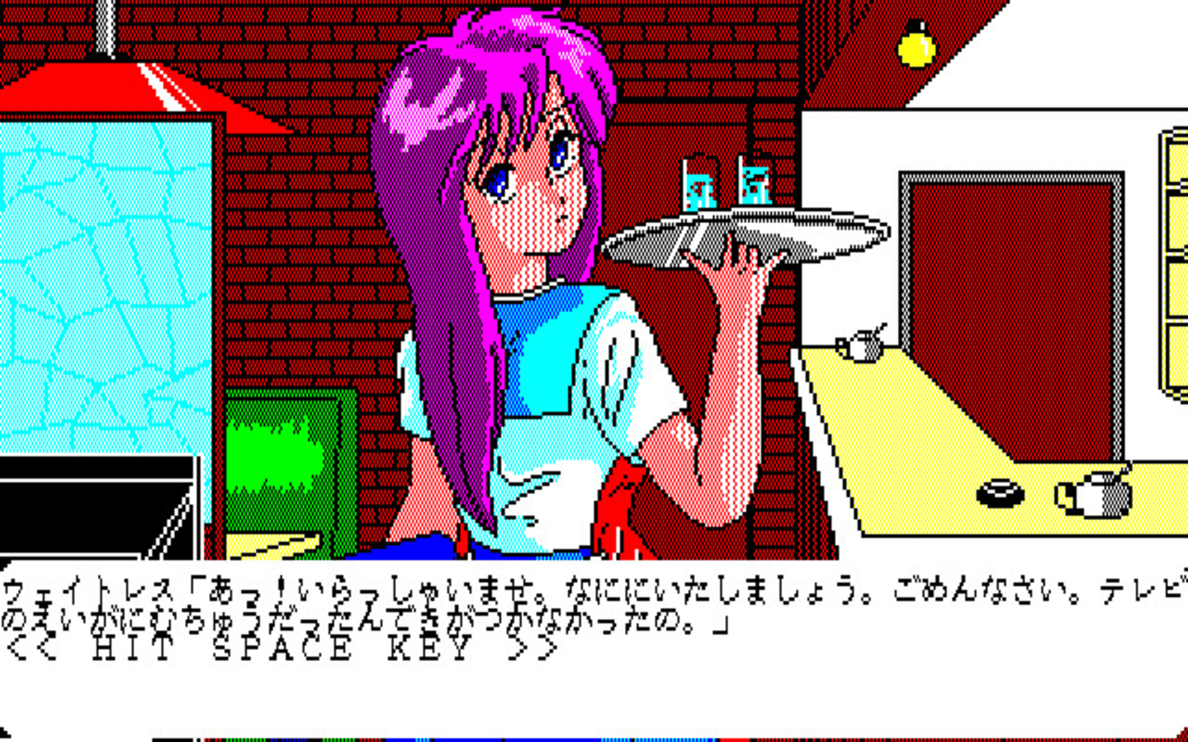 Lovely Horror: Ochame na Yuurei screenshot
