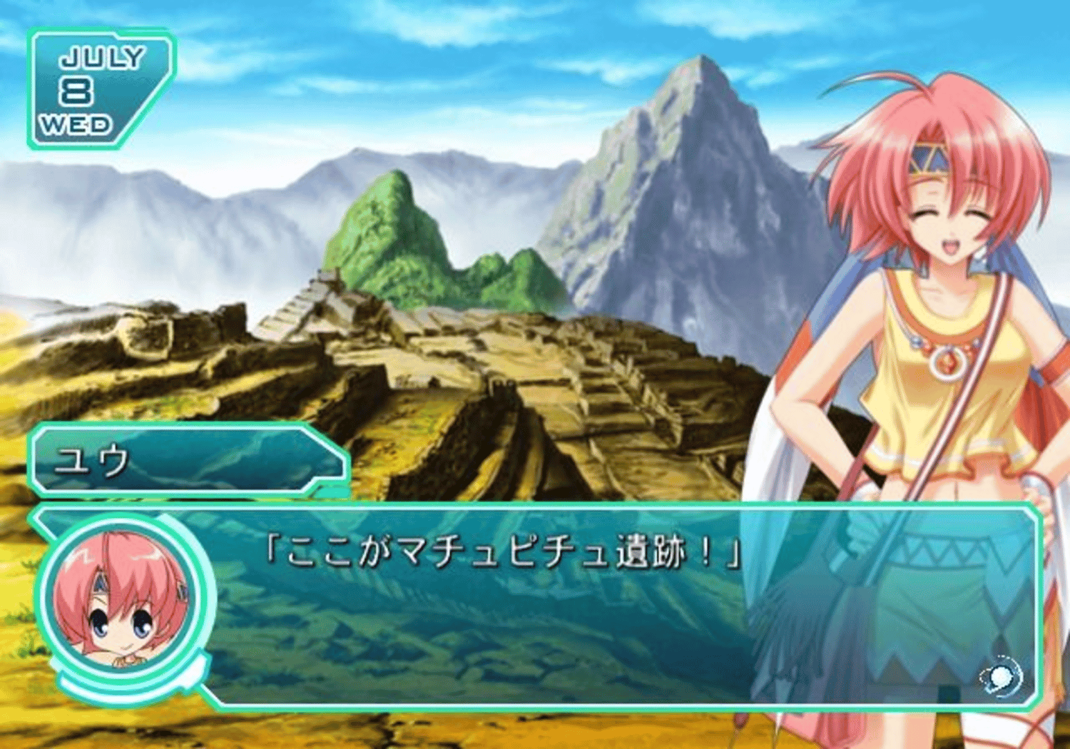 Que ~Ancient Leaf no Yousei~ screenshot