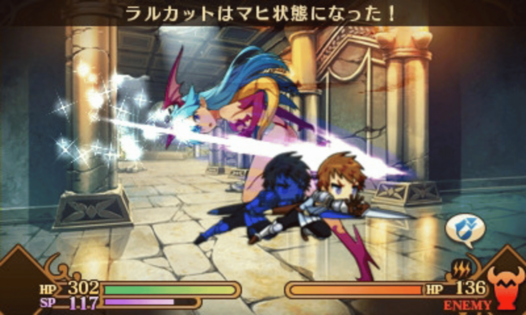 Toushin Toshi Girls Gift RPG screenshot