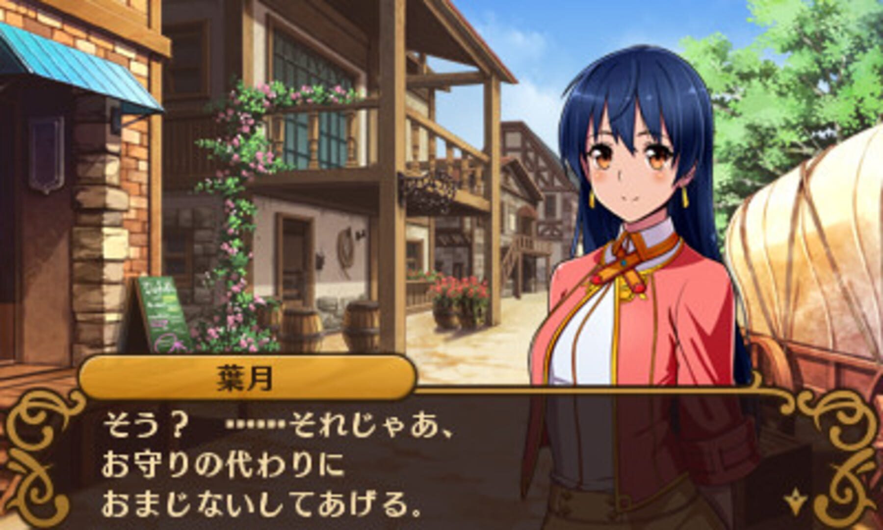 Captura de pantalla - Toushin Toshi Girls Gift RPG