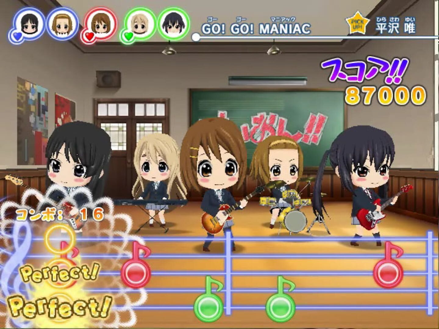 Captura de pantalla - K-ON!!: Houkago Rhythm Selection