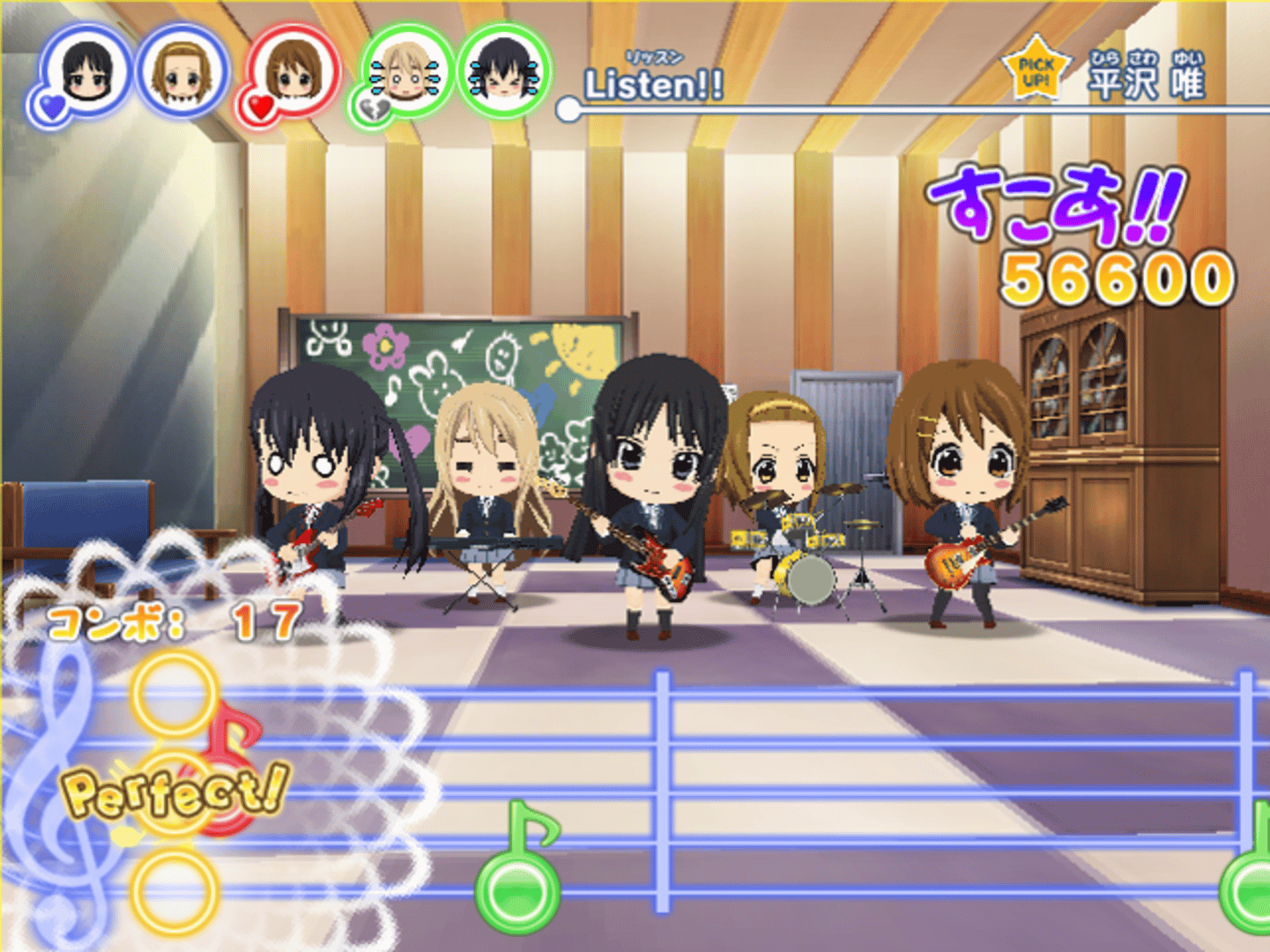 K-ON!!: Houkago Rhythm Selection screenshot