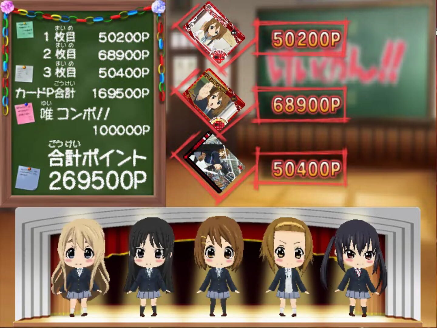 Captura de pantalla - K-ON!!: Houkago Rhythm Selection