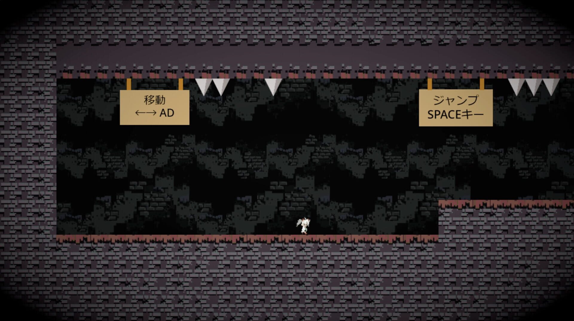 Infernal Cave - Screenshot