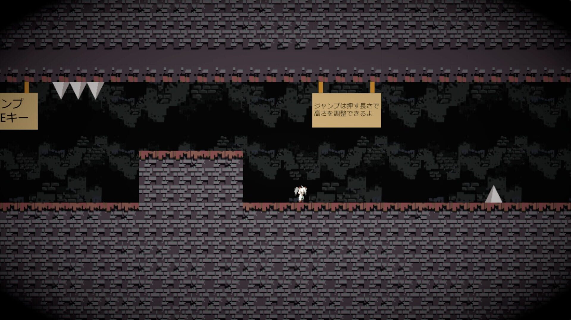 Infernal Cave - Screenshot