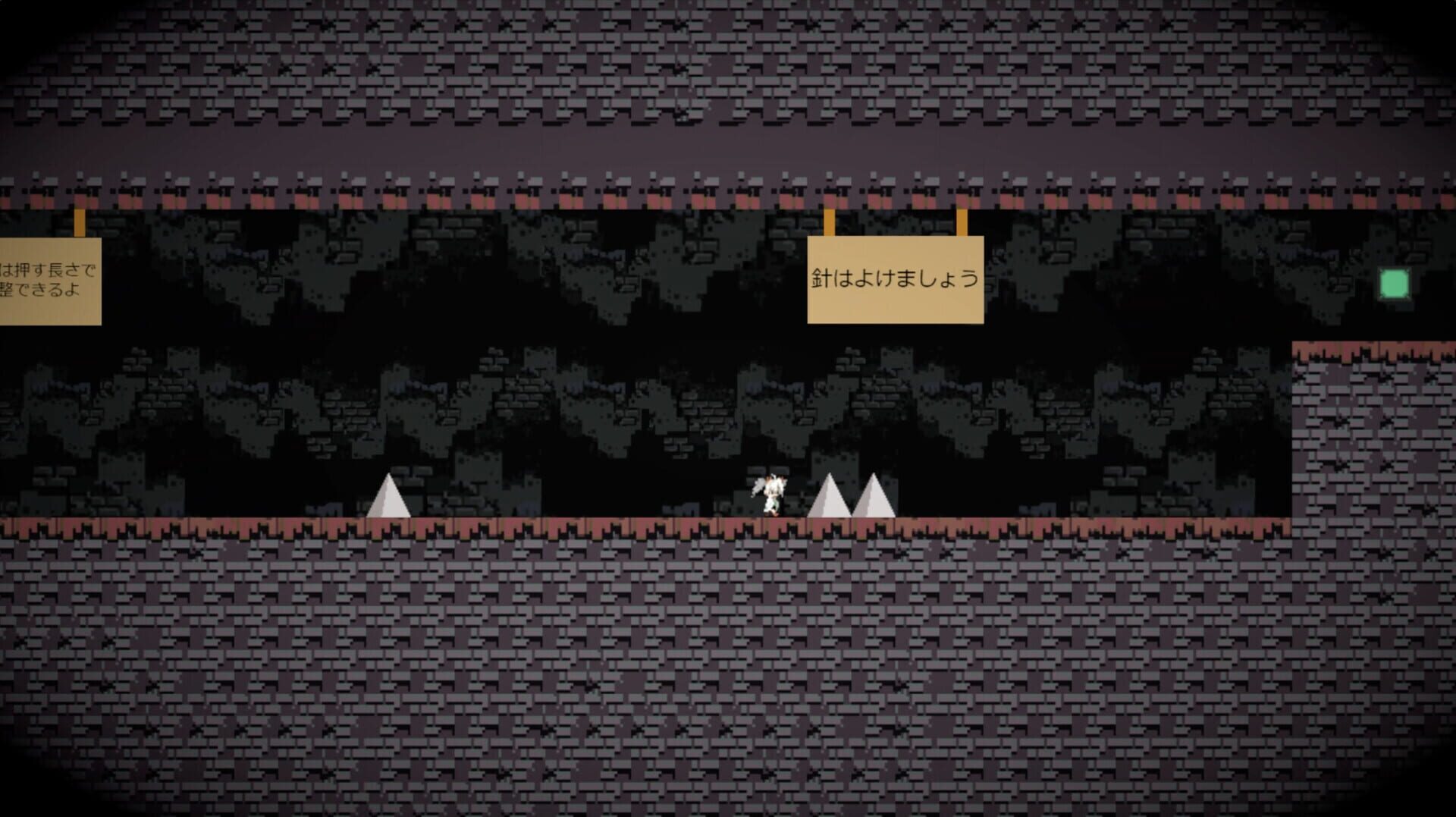 Infernal Cave - Screenshot