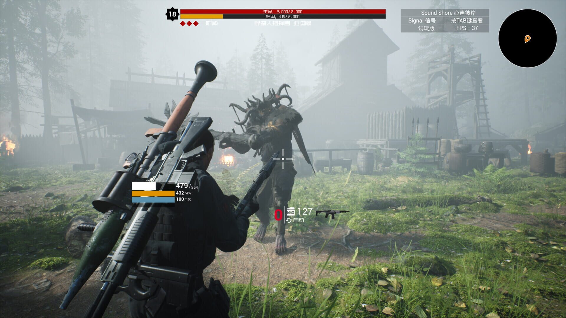 Signal - Screenshot